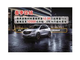 迈锐宝汽车进价多少 迈锐宝汽车进价多少