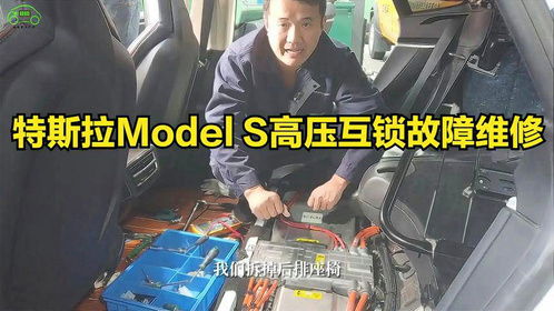 汽车停车电压是多少 汽车停车电压是多少