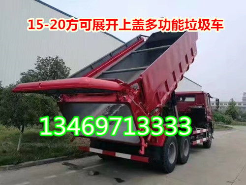 汽车专用垃圾扣多少分 汽车专用垃圾扣多少分