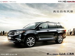 toyota汽车多少钱 toyota汽车多少钱