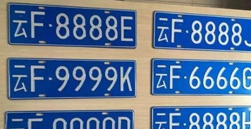 汽车换牌照多少钱 汽车换牌照多少钱