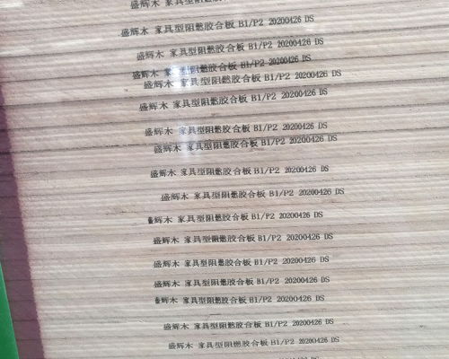 海淀汽车除甲醛费用多少 海淀汽车除甲醛费用多少