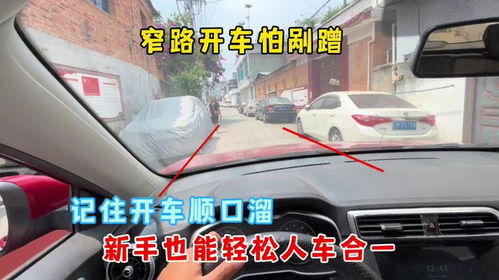 汽车剐蹭换件会贬值多少 汽车剐蹭换件会贬值多少
