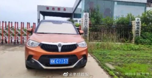 孝感到嘉鱼汽车多少钱 孝感到嘉鱼汽车多少钱