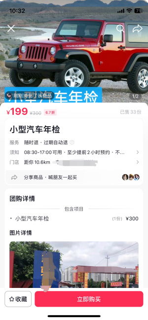 昆明小汽车年审费用多少 昆明小汽车年审费用多少