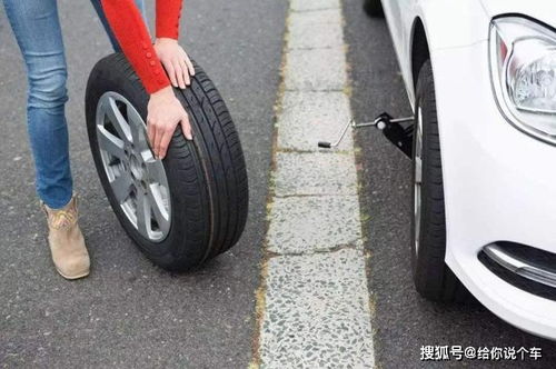 汽车扎胎要多少钱