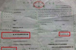 现在汽车购置税是多少 现在汽车购置税是多少