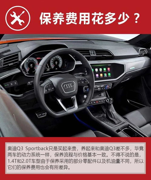 汽车每月保养费用多少 汽车每月保养费用多少