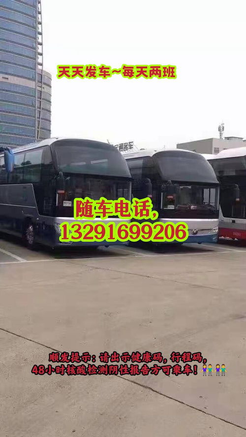 上海到务川汽车多少钱 上海到务川汽车多少钱