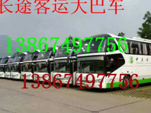 乐山到福建汽车多少钱 乐山到福建汽车多少钱