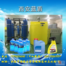汽车玻璃水生产设备多少钱 汽车玻璃水生产设备多少钱