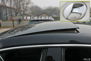 汽车天窗最大承受多少 汽车天窗最大承受多少