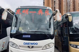 彝良到昆明汽车多少钱 彝良到昆明汽车多少钱