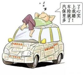 汽车损失险最高赔偿多少 汽车损失险最高赔偿多少