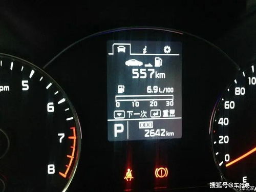 200元的汽车油耗多少 200元的汽车油耗多少