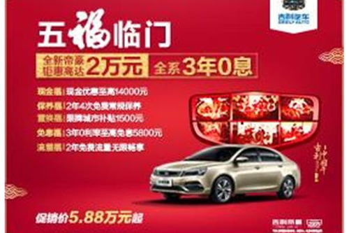 洛阳汽车年检优惠多少 洛阳汽车年检优惠多少