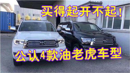 汽车油费多少 汽车油费多少