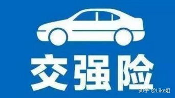 小汽车交强险保费多少 小汽车交强险保费多少