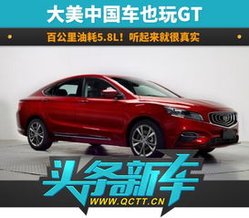 中国私人汽车耗油多少 中国私人汽车耗油多少