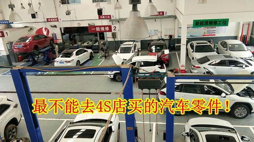 开汽车配件店多少钱 开汽车配件店多少钱