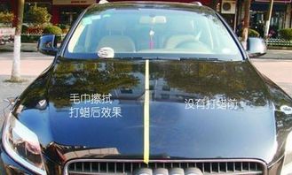 高原汽车打蜡多少钱 高原汽车打蜡多少钱