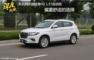 哈佛汽车油耗多少钱 哈佛汽车油耗多少钱