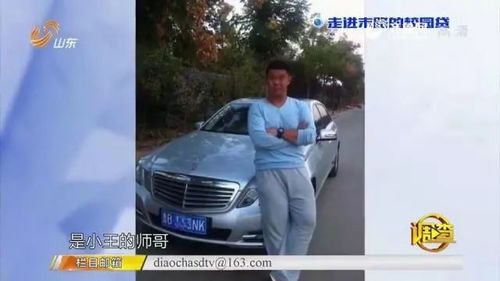 小王的汽车占用了多少