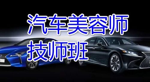 南宁做汽车美容工资多少 南宁做汽车美容工资多少