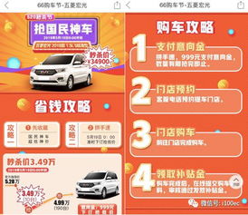 拼多多汽车最低补贴多少