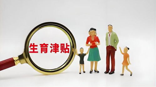 呼和浩特:二孩补贴5万三孩补贴10万 呼和浩特:二孩补贴5万三孩补贴10万