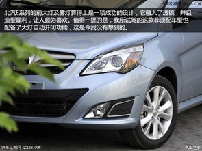 汽车之家车标多少钱 汽车之家车标多少钱