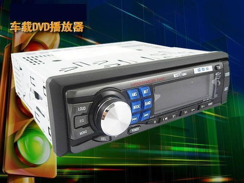 汽车dvd多少伏的 汽车dvd多少伏的