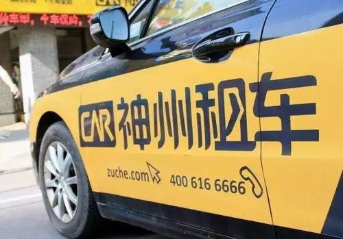 昆明共享汽车押金多少 昆明共享汽车押金多少
