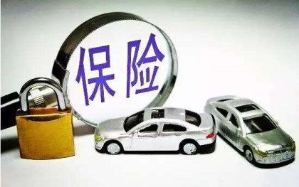 美国汽车保险多少钱 美国汽车保险多少钱
