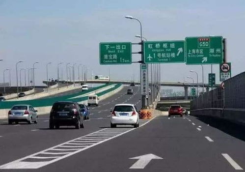 汽车下匝道车速多少 汽车下匝道车速多少