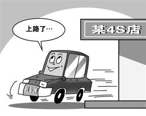 固始县私人汽车数量多少 固始县私人汽车数量多少