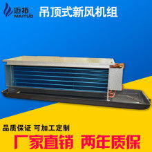 汽车风机盘管多少钱 汽车风机盘管多少钱
