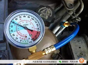 汽车氟油加多少 汽车氟油加多少