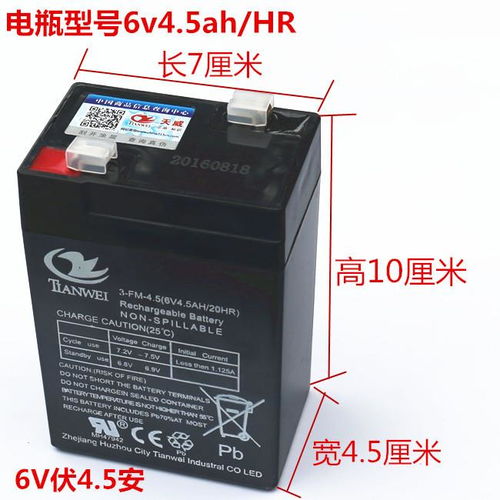 电瓶多少伏能激活汽车 电瓶多少伏能激活汽车