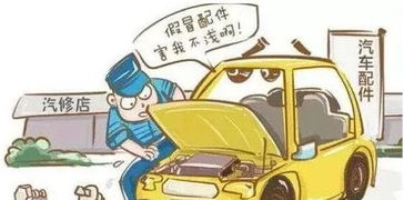 汽车保养一般需要多少钱 汽车保养一般需要多少钱