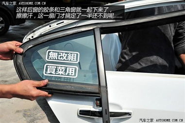 汽车车窗亮条多少钱 汽车车窗亮条多少钱