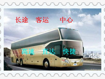 邳州至绍兴汽车多少钱