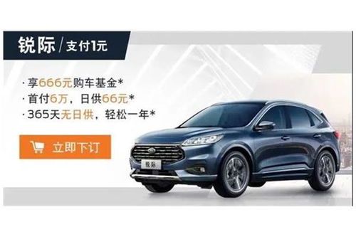 汽车加油补贴多少天 汽车加油补贴多少天