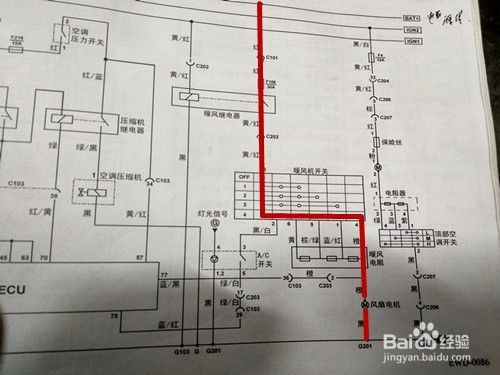 检查汽车电路要多少钱 检查汽车电路要多少钱