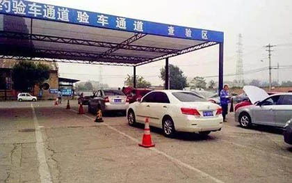 汽车过年检能提前多少天 汽车过年检能提前多少天