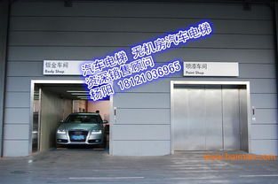 将乐汽车电梯价格多少 将乐汽车电梯价格多少