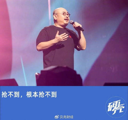 刀郎演唱会抢票成尽孝新赛道? 刀郎演唱会抢票成尽孝新赛道?