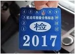 汽车年检需要多少费用 汽车年检需要多少费用