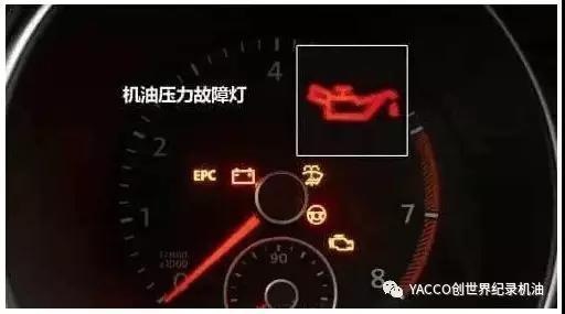 汽车机油量多少算正常 汽车机油量多少算正常
