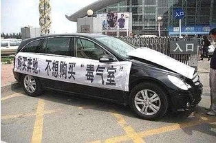 汽车多少超标 汽车多少超标